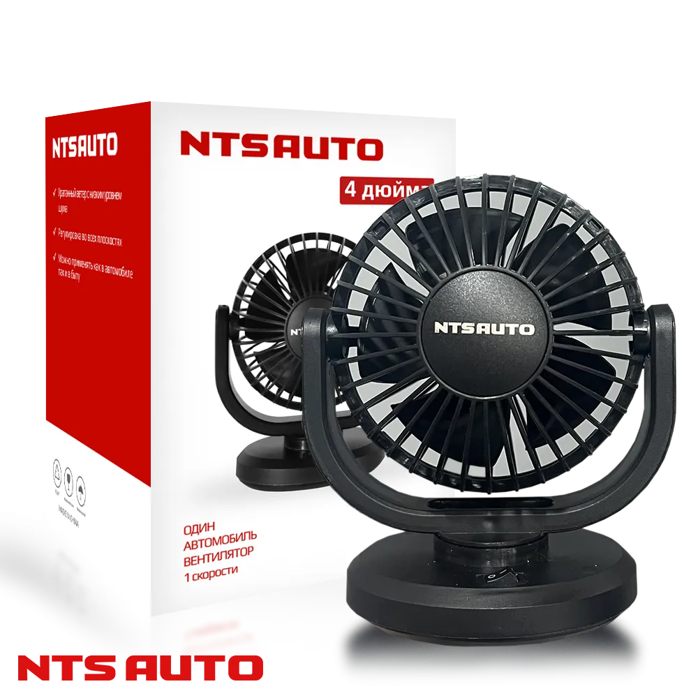 Вентилятор HX-T305C-12V