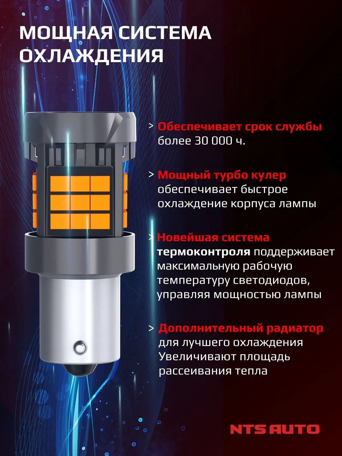 PY21W/1156-2835-36 12-24V ЖЕЛТЫЙ СО СМЕЩЕНИЕМ