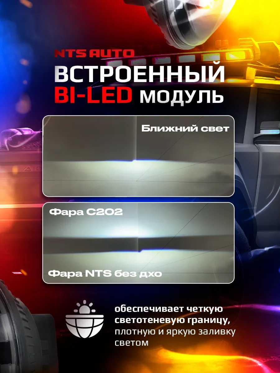 Фара диодная 7' круглая NTS БЕЗ ДХО