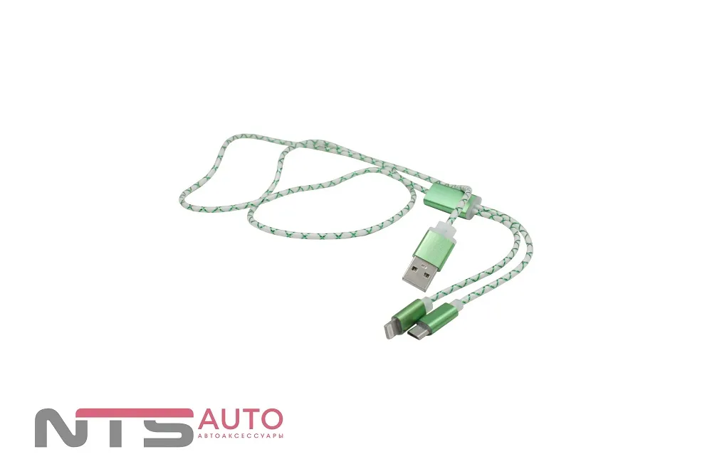 Провод (Cable HSLUC 2in1 micro USB and lightning )