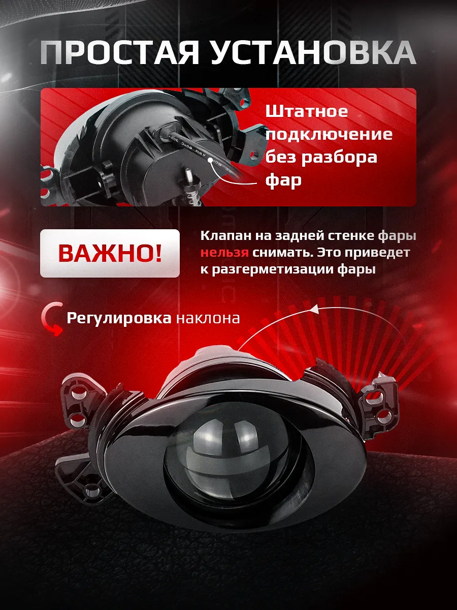 Светодиодные ПТФ 3″ ближнего свечения MERCEDES-BENZ  W164, W169, W204, W211, W212, W221, W245, C216 