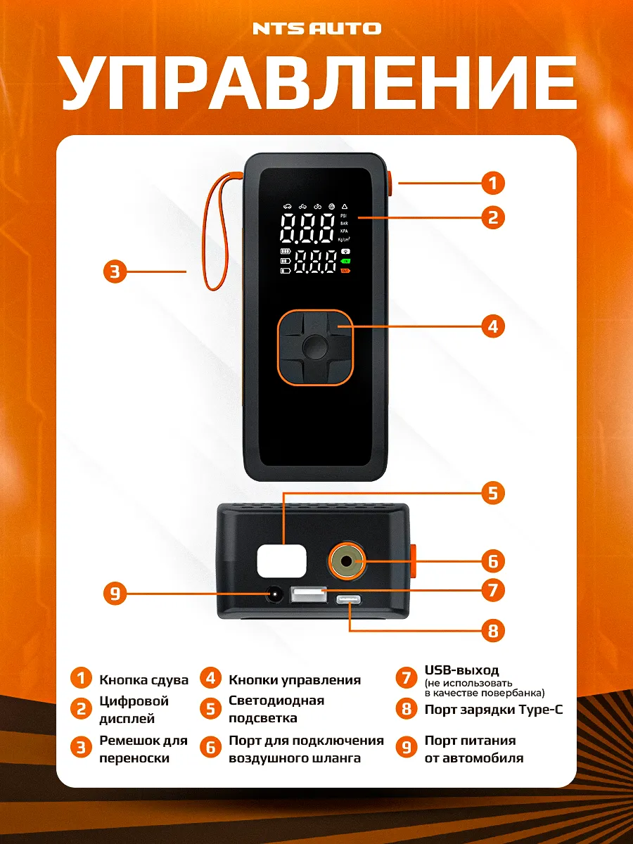 Компрессор с аккумулятором CZK-DC03