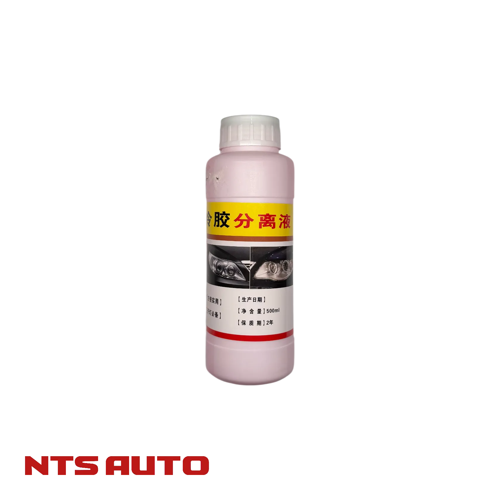 Жидкость для вскрытия неразборных фар 