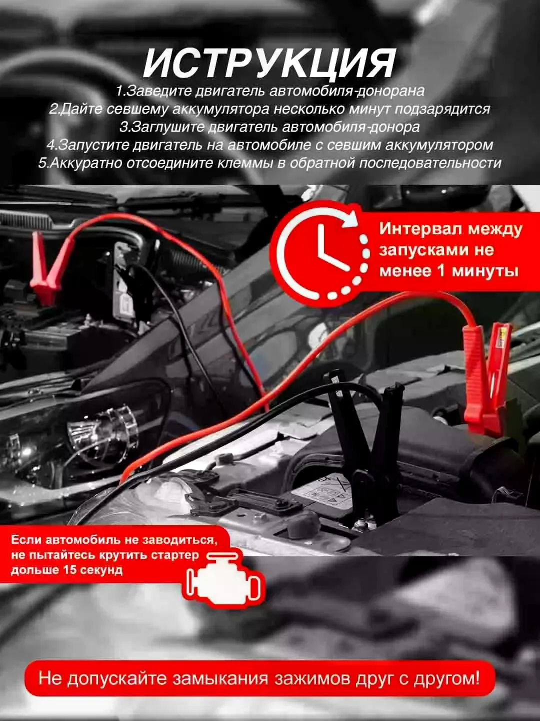 Провода прикуривания 1000А прозрачные