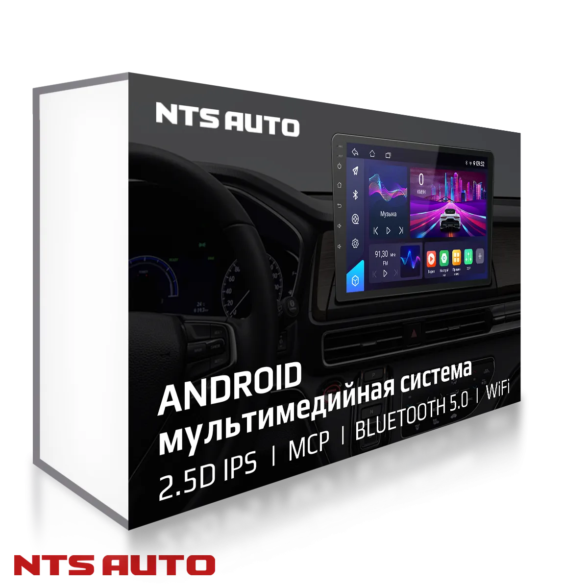 Магнитола NTS-AUTO R12 4/64GB (12.3 дюйма) с камерой заднего вида