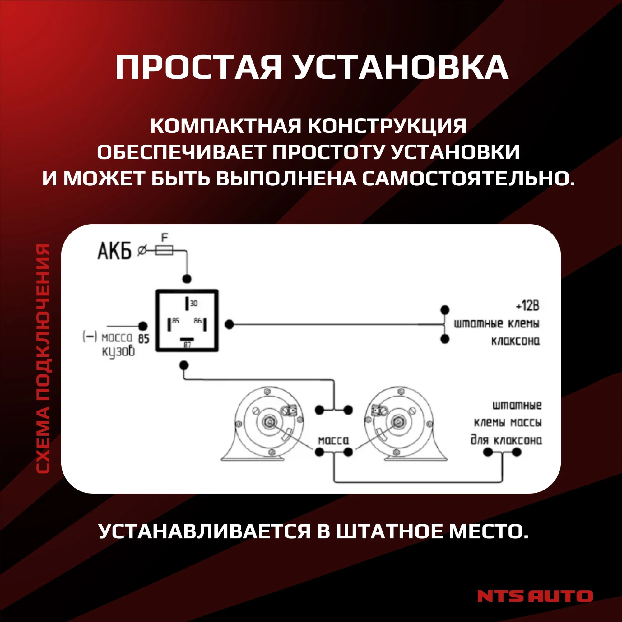 Сигнал "KAIER T-11"