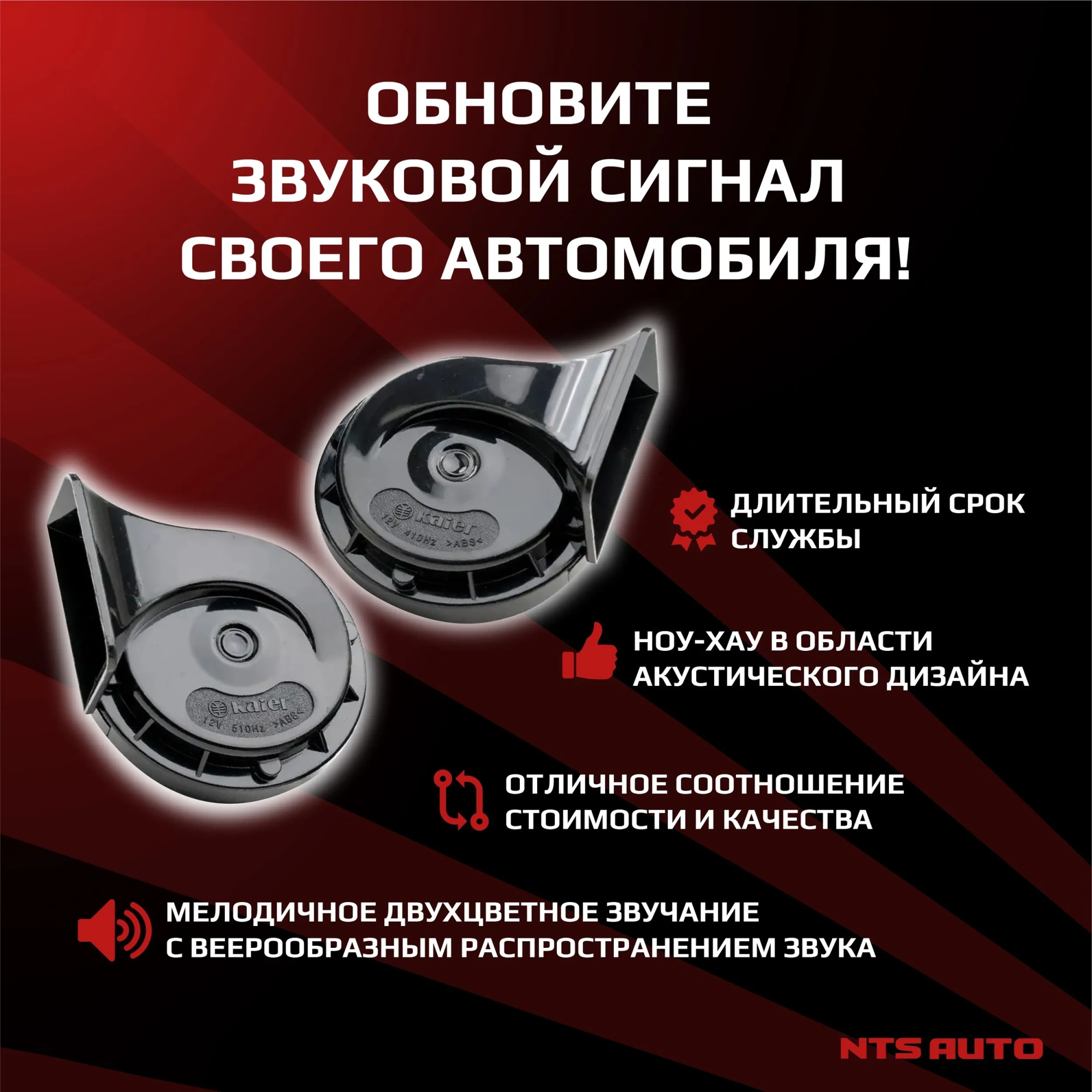 Сигнал "KAIER T-11"